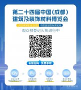 现场发布泰国集采需求消息